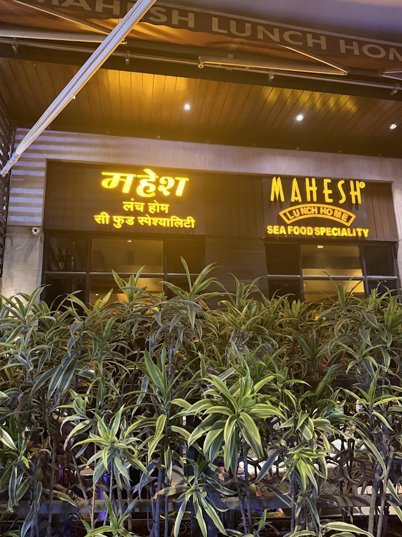 Mahesh Lunch Home - Seafood Specialty Restaurant (Juhu) - Mahesh Lunch Home - Seafood Specialty Restaurant (Juhu) मार्ग, next to Jw Marriott Mumbai Juhu, उड़ती तरंग हाऊसिंग कॉलोनी, जुहू तारा, जुहू, मुंबई, महाराष्ट्र 400049, India