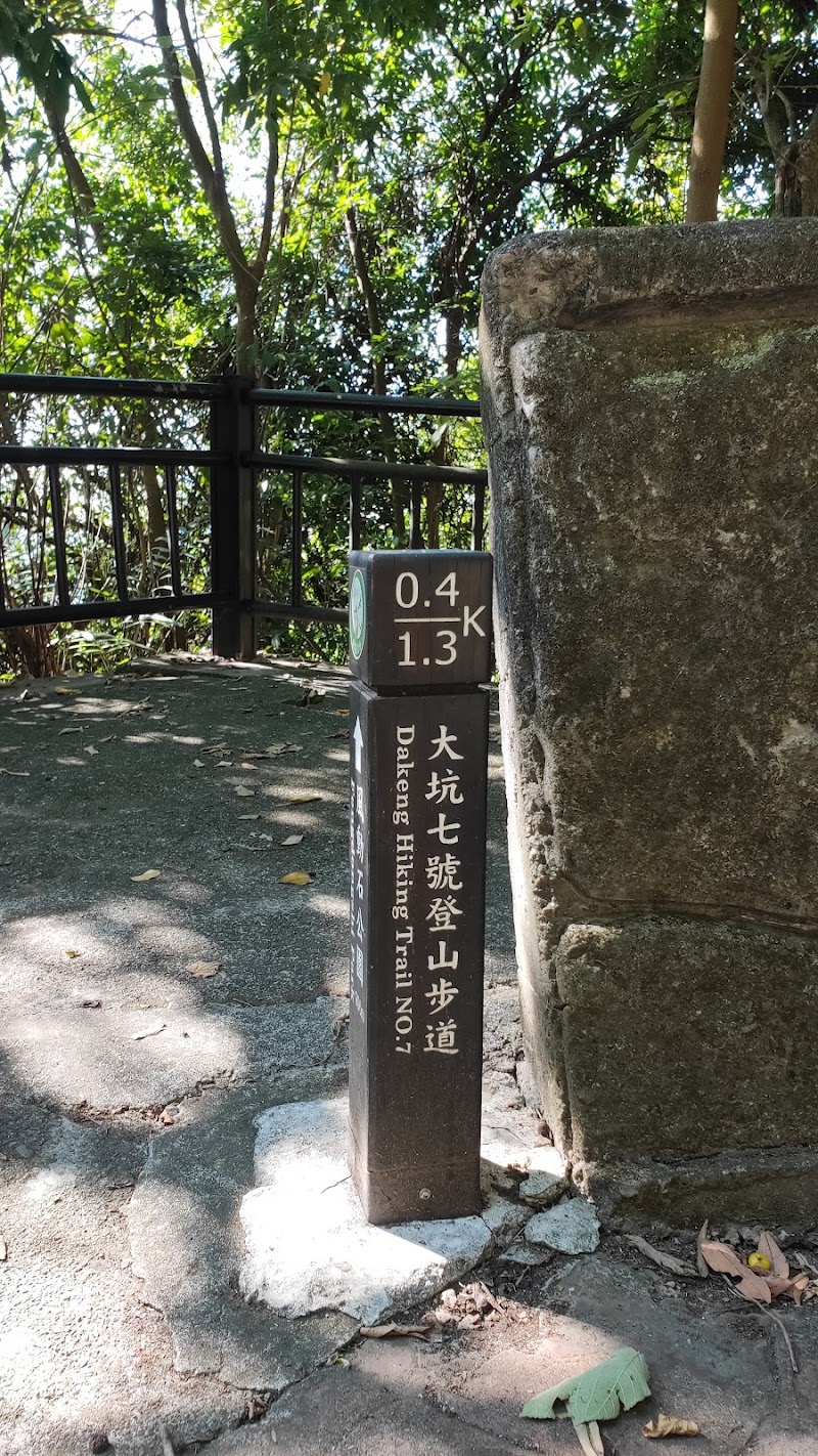 Dakeng Trail No.7 - Dakeng Trail No.7, 406, Taiwan, Taichung City, Beitun District, 建成巷