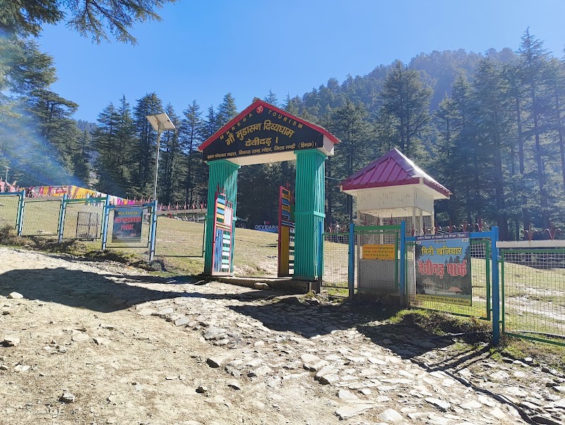 Devidarh park - Devidarh park F4FC+XJP, Dpf Devidarh, Himachal Pradesh 175039, India