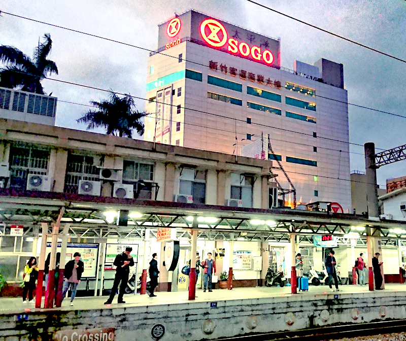 Hsinchu Train Station - Hsinchu Train Station, East District, Hsinchu City, Taiwan 300