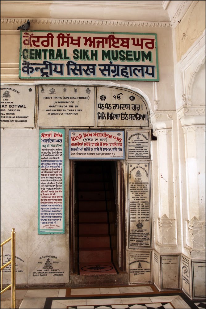 Central Sikh Museum - Central Sikh Museum Golden Temple Rd, Atta Mandi, Katra Ahluwalia, Amritsar Cantt., Punjab 143006, India