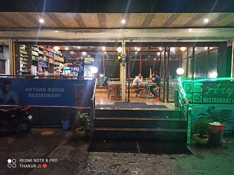 Aryana HomeStay - Aryana HomeStay Mussoorie Rd, Bhatta Gaon, Mussoorie, Uttarakhand 248122, India