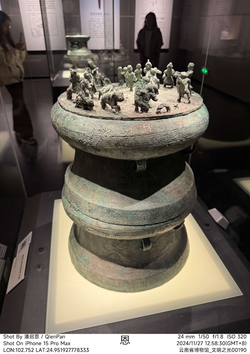 Yunnan Museum - Yunnan Museum, 6393 Guang Fu Lu, Guan Du Qu, Kun Ming Shi, Yun Nan Sheng, China, 650200