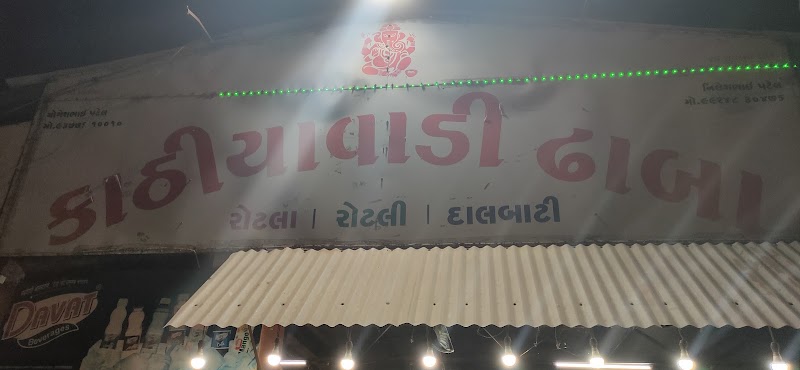 Kathiyawadi Dhaba & Restaurant - Kathiyawadi Dhaba & Restaurant, 8R6H+6J4, Kuvadva Rd, Greenland Chokdi, Patel Nagar, Arya Nagar, Rajkot, Gujarat 360003, India