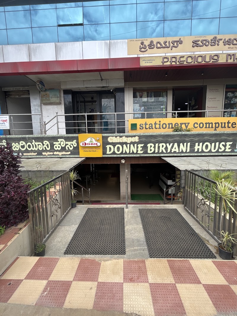 Chickpet Donne Biryani House