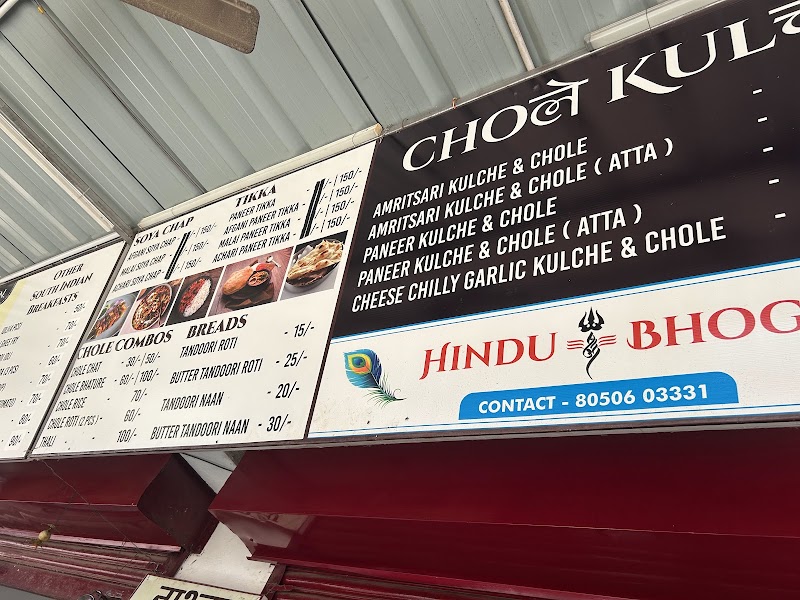 Dakshin Jn - Dakshin Jn, 57FW+J4V, Maharaja Chowk, Muktanagar, Vivekanand Nagar, Durg, Chhattisgarh 491001, India