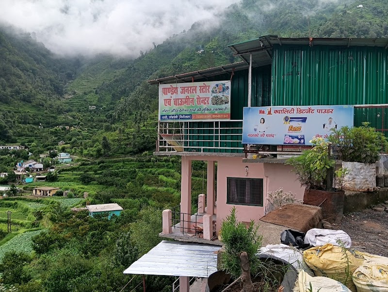 Panday fast food Restaurant and General Store #Homestay #hotel - Panday fast food Restaurant and General Store #Homestay #hotel Dhari, Lohali, Thuwa Block Hal Hari Na, Uttarakhand 263135, India