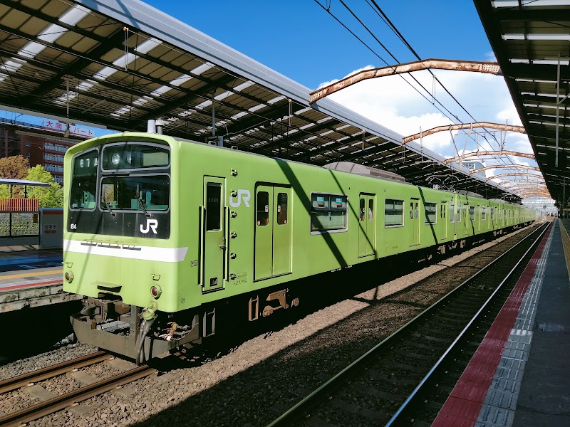 Shin-Imamiya Station - Shin-Imamiya Station Osaka, Japan