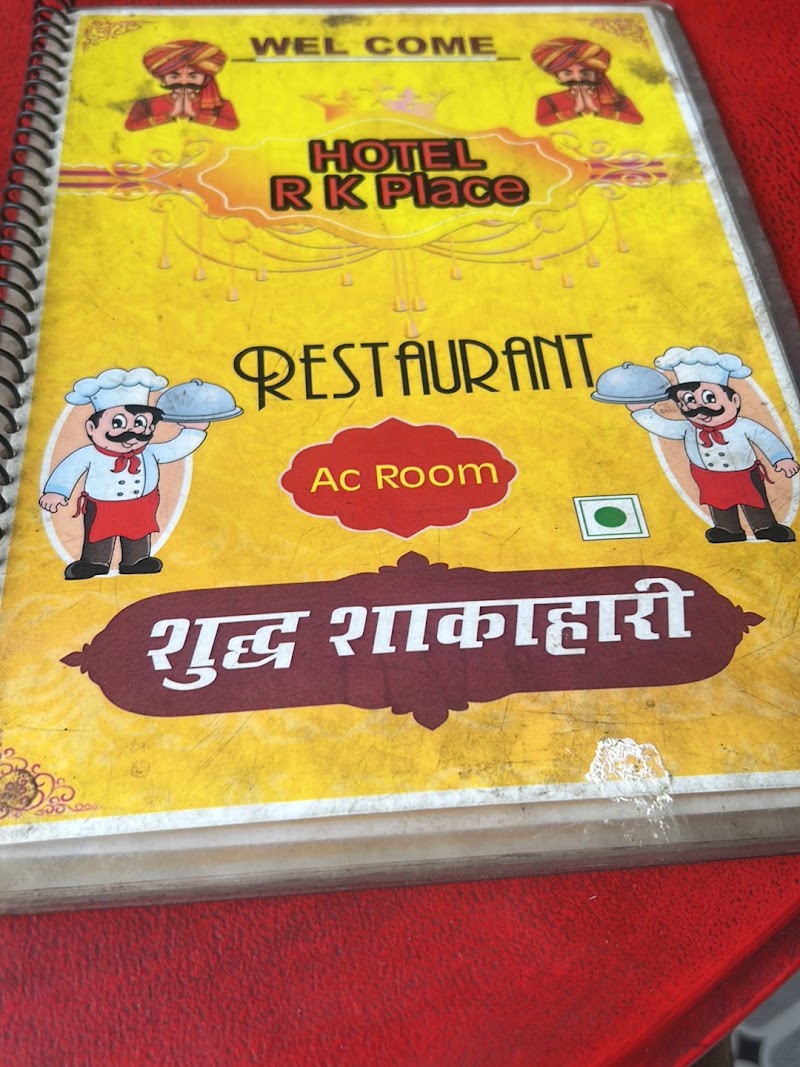 Hotel RK Palace Dausa - Hotel RK Palace Dausa, WC62+2FF, Dausa, Kherli, Rajasthan 303501, India