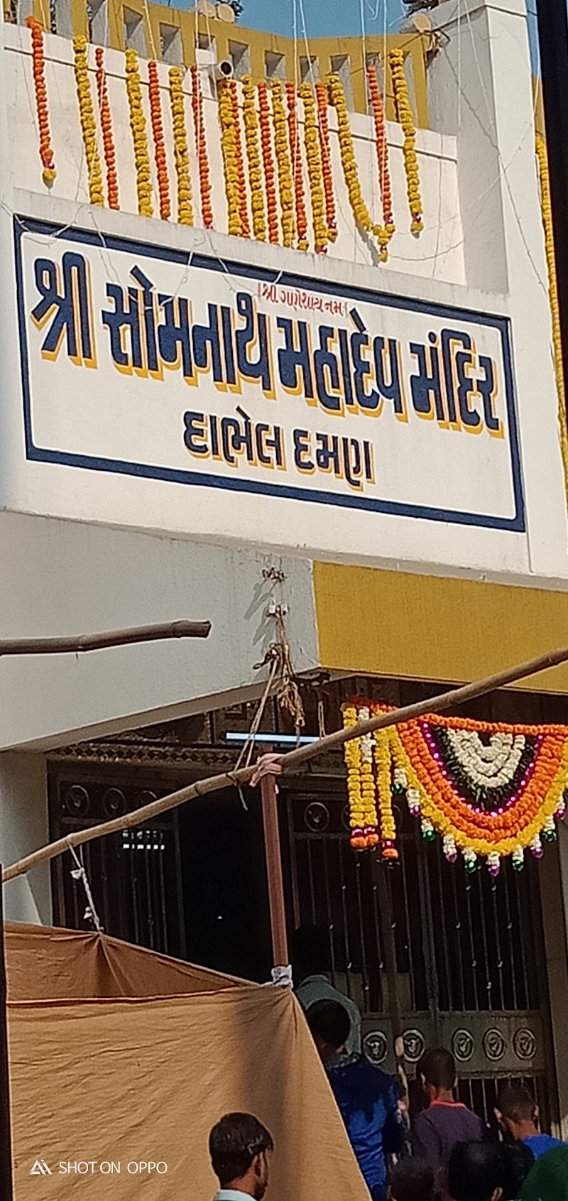 Somnath Mandir, Daman - Somnath Mandir, Daman CV3H+9GM, Somnath - Kachhigam Rd, Somanth, Ringanwada, amiliya, Dadra and Nagar Haveli and Daman and Diu 396215, India