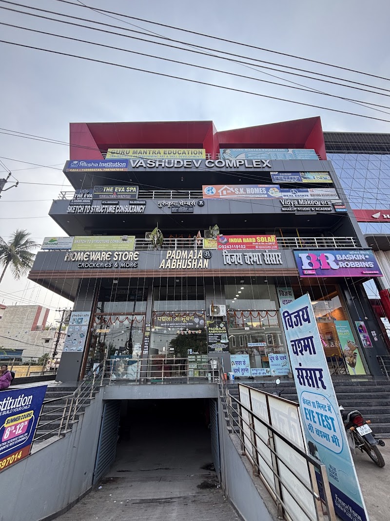 AB Interior Studio - AB Interior Studio, Second Floor, Vashudev Complex, S-3, Seepat Rd, Devnandan Nagar Phase 2, Sarkanda, Bilaspur, Fadahakhar, Chhattisgarh 495006, India