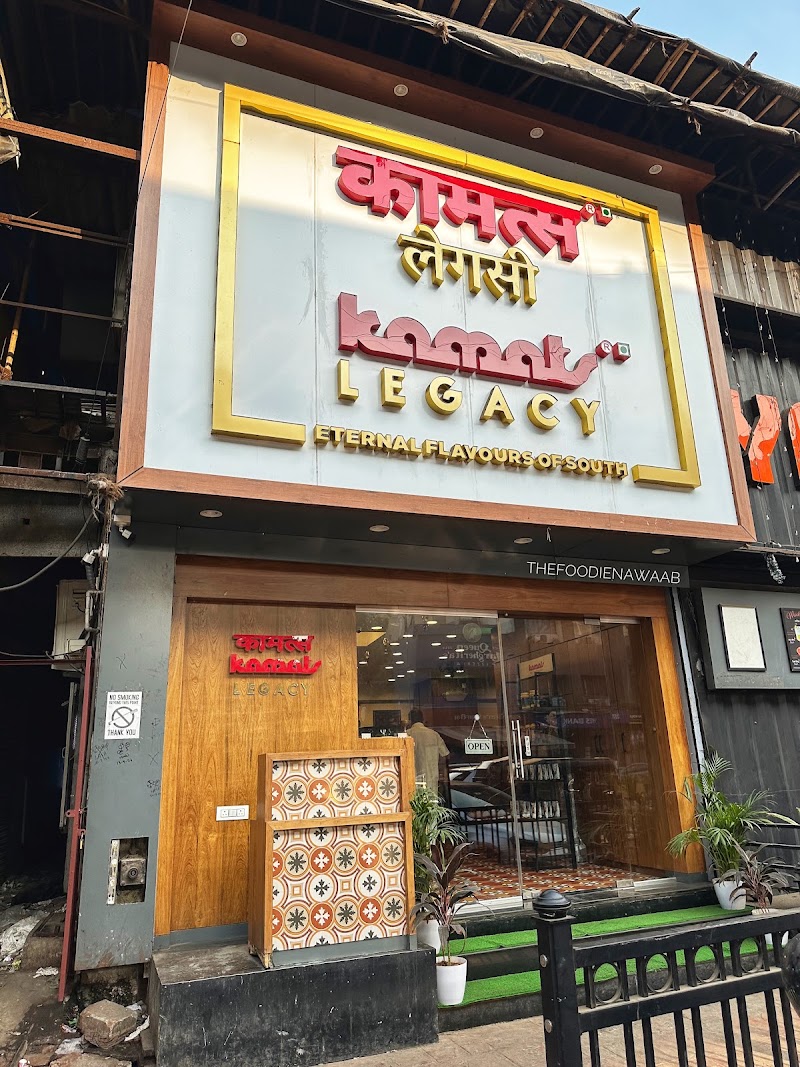 Kamats Legacy - Kamats Legacy Shop No. 1-2 and 3, Ganga Niwas, New Link Rd, Malad, Chincholi Bunder, Malad West, Mumbai, Maharashtra 400064, India