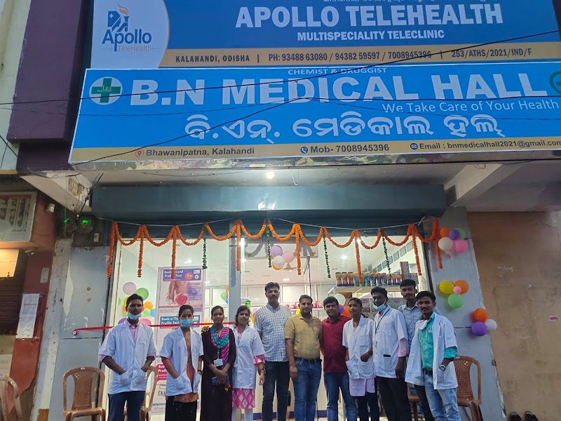 B N Medical Hall I Best Doctor Consultation - B N Medical Hall I Best Doctor Consultation, Plot No - 3109/6870 INFRONT OF VIMALA CONVENT SCHOOL, near ICICI BANK BHAWANIPATNA, Ramsagarpada, Bahadur Bagicha Pada, Bhawanipatna, Odisha 766001, India