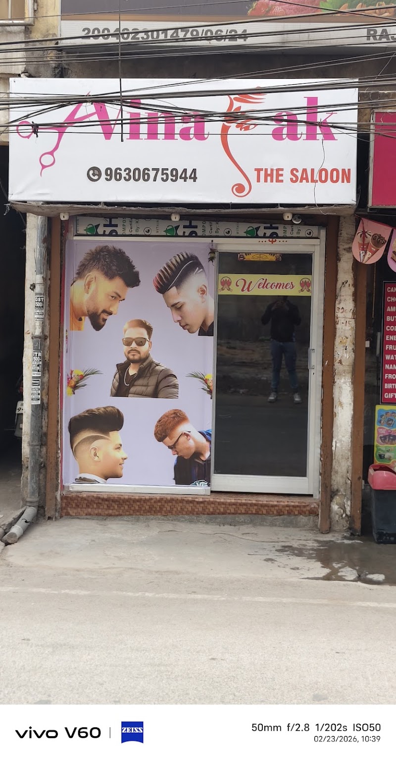 Tha Vinayak salon - Tha Vinayak salon, Srinagar road, Paradise ke pass Srinagar road, ke pass, dakshin mukhi, Hanuman Mandir Rd, Shrinagar, Raipur, Chhattisgarh 492008, India