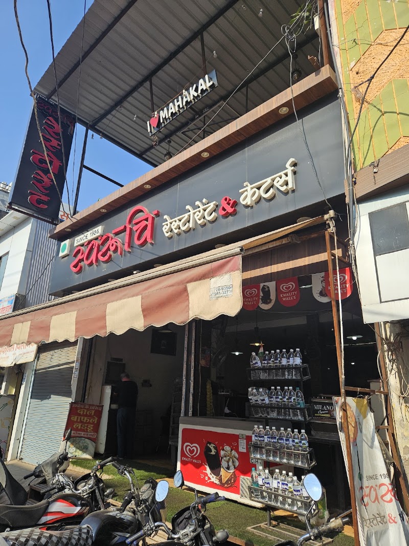 Swaruchi Restaurant & Caterers - Swaruchi Restaurant & Caterers Ahilya Bai Marg, near mahakaleshwar jyotirling, Kot Mohalla, Suraj Nagar, Ujjain, Madhya Pradesh 456006, India