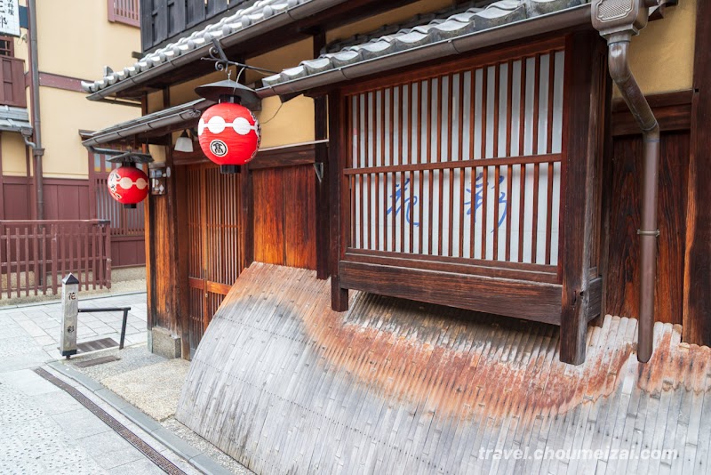 Nishi-Hanamikoji Street - Nishi-Hanamikoji Street 570-123 Gionmachi Minamigawa, Higashiyama Ward, Kyoto, 605-0074, Japan