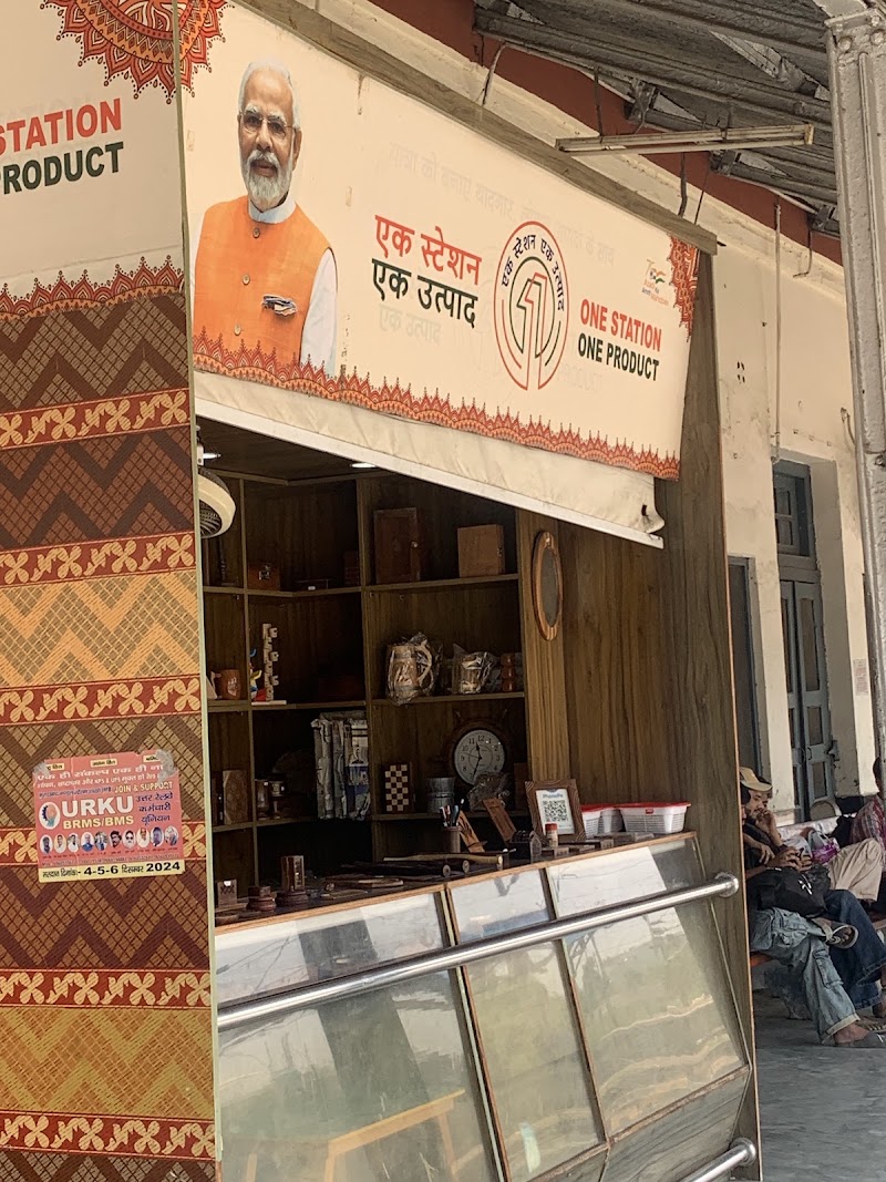 Najibabad Junction - Najibabad Junction, 05, Junction, Shakoor Nagar, Najibabad, Harsuwara Ahatmali, Uttar Pradesh 246763, India