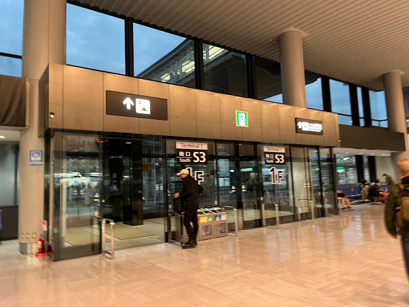 Narita Airport Terminal 1 Station - Narita Airport Terminal 1 Station Japan, 〒286-0105 Chiba, Narita, Kinone, 成田市三里塚御料牧場