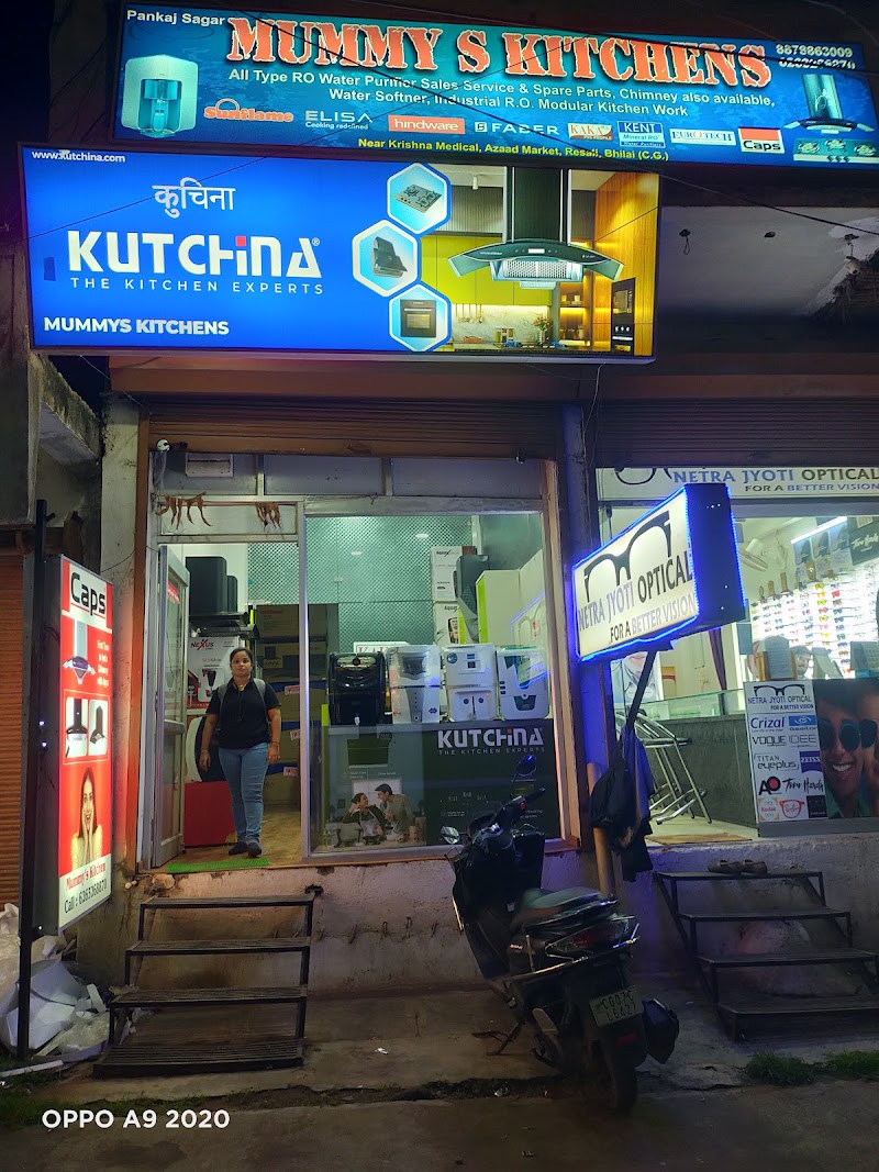 Mummy's Kitchen's - Mummy's Kitchen's, Azad market, Risali Rd, near krishna medical, Ajad Market, Bhilai, Chhattisgarh 490006, India