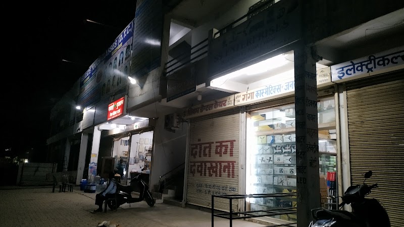 Jai Guru Chilli Point - Jai Guru Chilli Point, Changurabhata, Raipur, Chhattisgarh 492013, India