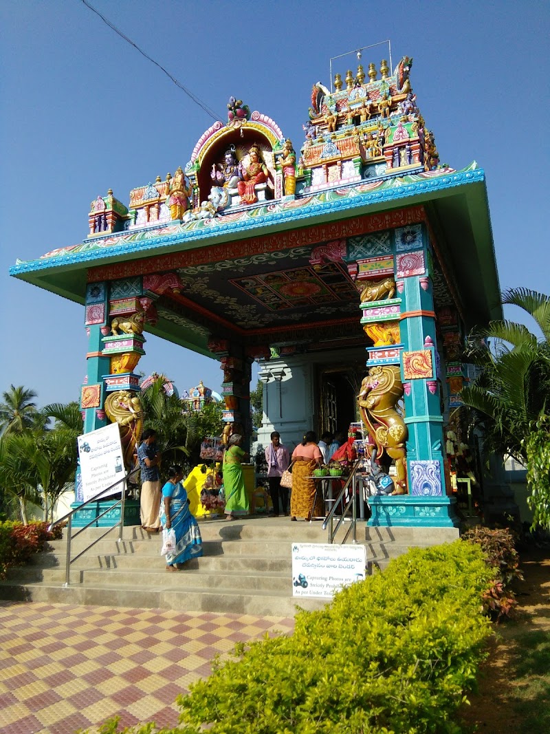 Sri Varasiddhi Vinayaka Swamy Annaprasada Centre (kanipakam) - Sri Varasiddhi Vinayaka Swamy Annaprasada Centre (kanipakam), 72GM+9P5, Kanipakam, Andhra Pradesh 517131, India