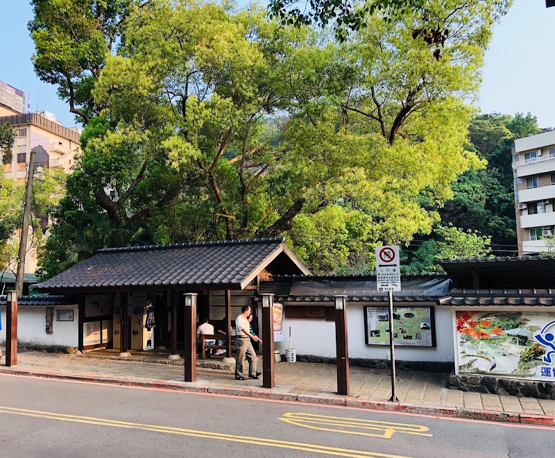 Beitou Public Hotspring - Beitou Public Hotspring, No. 6號, Zhongshan Rd, Linquan Village, Beitou District, Taipei City, Taiwan 112