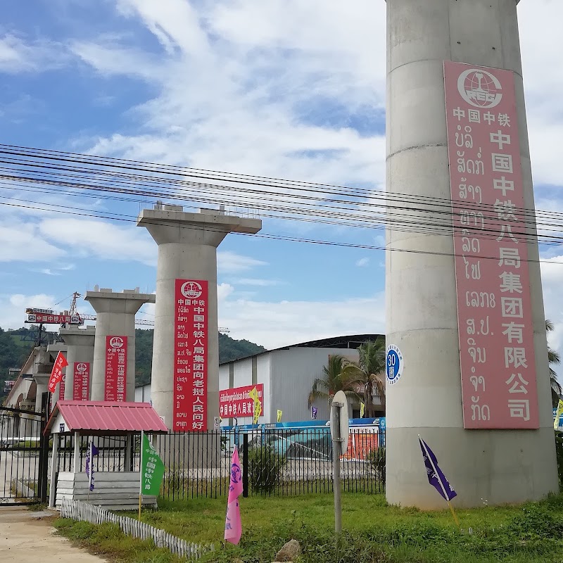 Railway Bridge - Railway Bridge, W6M4+JCX, 13, Pha O, Laos