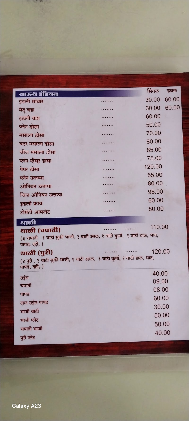 Hotel Rudra Ratnagiri - Hotel Rudra Ratnagiri Athawada Bazar Rd, Teli Aali, Naka, Ratnagiri, Maharashtra 415612, India