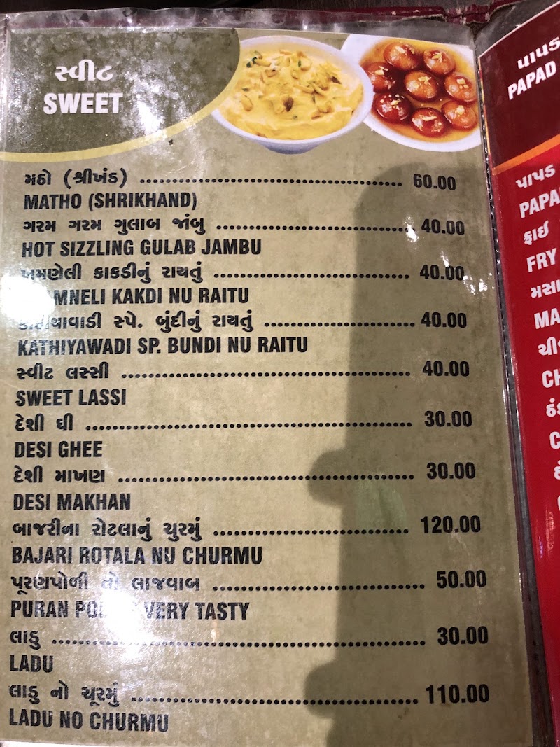 Shree Khodiyar Kathiyawadi Dhaba - Shree Khodiyar Kathiyawadi Dhaba, 6-12 Shreeji Residency, opposite Swaminarayan Mandir, Pushpvihar Society, Kabilpore, Navsari, Gujarat 396427, India