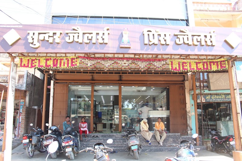 Sunder Jewellers - Sunder Jewellers, Main Road, Kondagaon, Chhattisgarh 494226, India
