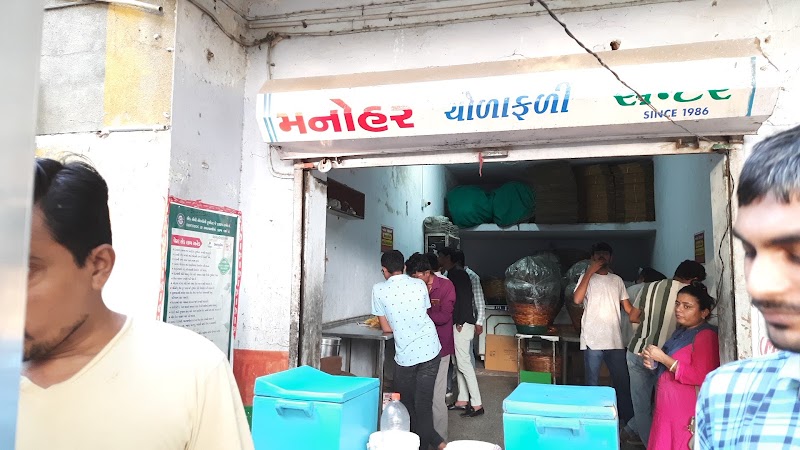 Manohar cholafali center - Manohar cholafali center, Vishat Cir, Raichandnagar, Mahavirnagar, Harikurpa Society, Chandkheda, Ahmedabad, Gujarat 380005, India