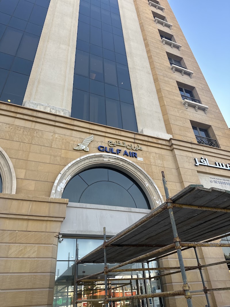 Gulf Air - Gulf Air Khobar Business Gate, Al Bandariyah, Al Khobar 34423, Saudi Arabia