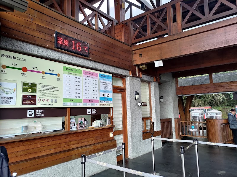 Alishan Train Station - Alishan Train Station 605, Taiwan, Chiayi County, Alishan Township, Zhongzheng Village, Alishan National Forest Recreation Area, 1號