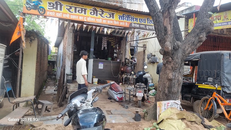 SHREE RAM BIKE POINT - SHREE RAM BIKE POINT Junwani Rd, near surya mall, Vinoba nagar, Kohka, Bhilai, Durg, Chhattisgarh 490020, India