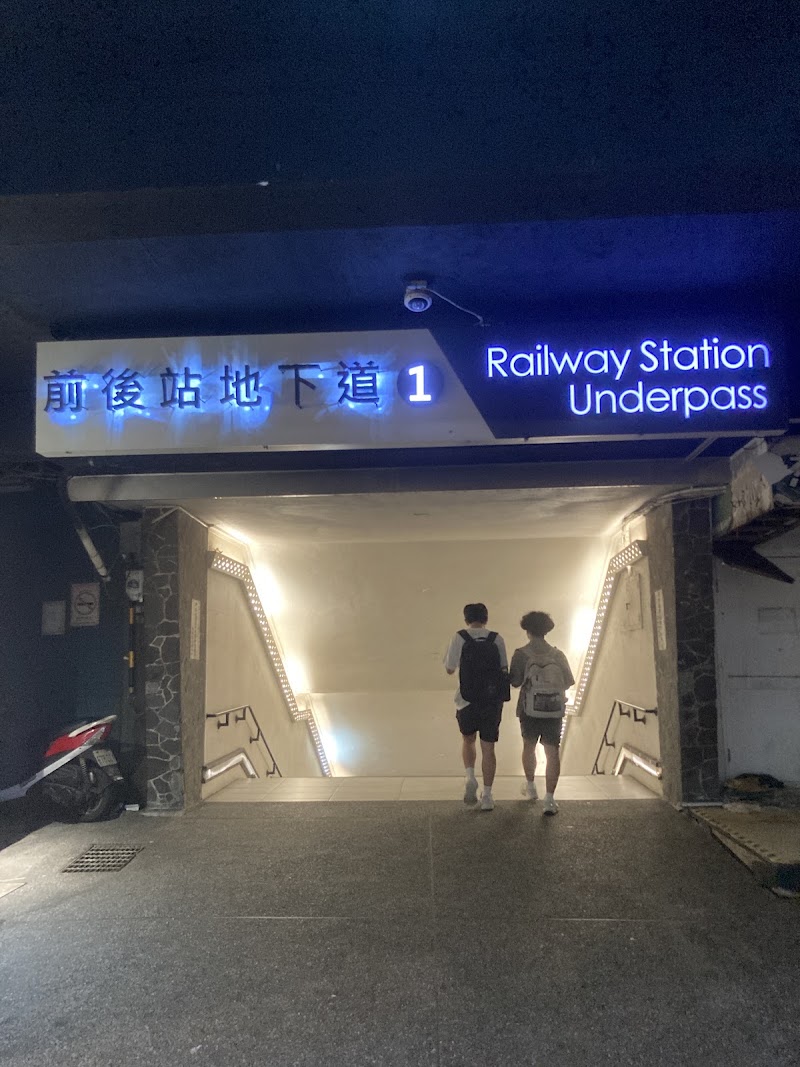 Hsinchu Station - Hsinchu Station, East District, Hsinchu City, Taiwan 300