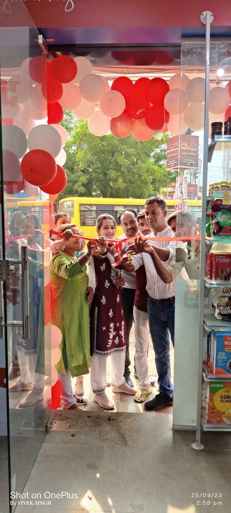 MedPlus Avanti Bai Chowk Bhilai - MedPlus Avanti Bai Chowk Bhilai, Ward No. 07, Municipal Corporation, P. H. No. 14/19, Purani Basti Rd, Kohka, Bhilai, Chhattisgarh 490023, India
