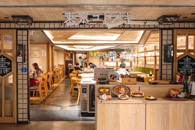 Tokyo Gourmet Zone