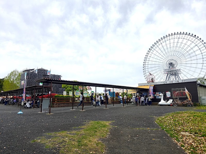 Expo fun bicycle Square - Expo fun bicycle Square 10-12 Senribanpakukōen, Suita, Osaka 565-0826, Japan