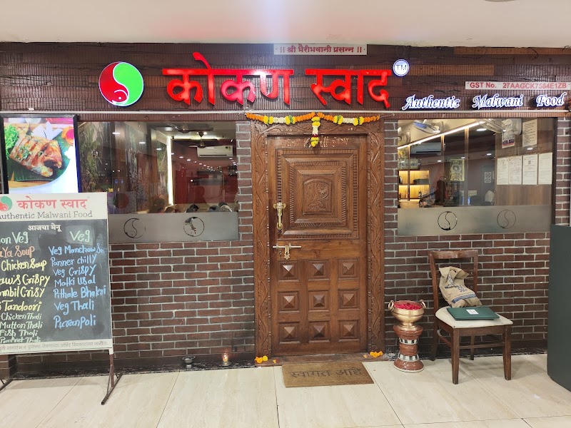 Kokan Swad - Bhandup - Kokan Swad - Bhandup, D/17 Gr. Floor Eastern Business District, Lal Bahadur Shastri Marg, Ganesh Nagar, Bhandup West, Mumbai, Maharashtra 400078, India