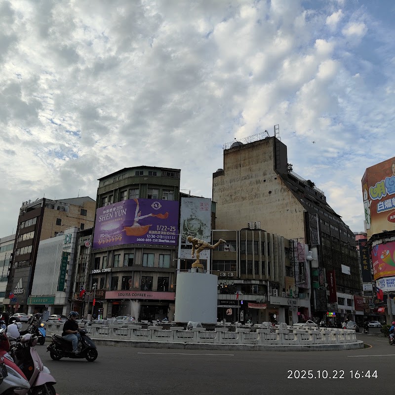 Fountain Circle - Fountain Circle 600, Taiwan, Chiayi City, West District, 嘉義市七彩噴水圓環