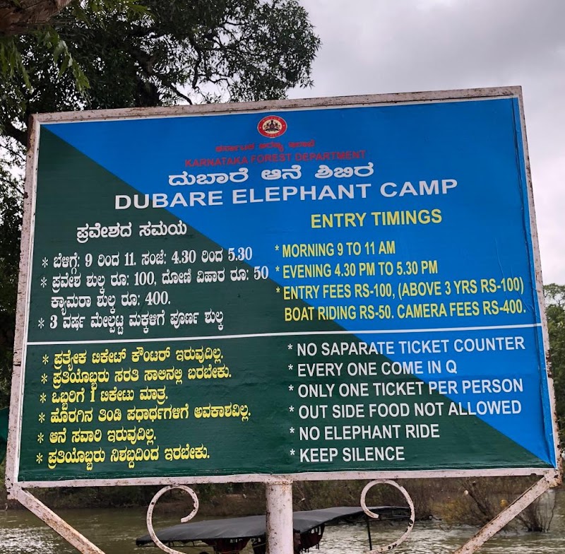 Booking Office of Coorg Dubare Elephant camp