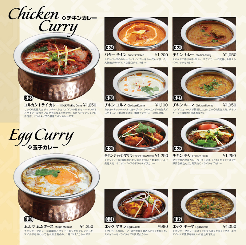 KOLKATA Halal Kitchen Soshigaya コルカタハラールキッチン祖師谷店 - KOLKATA Halal Kitchen Soshigaya コルカタハラールキッチン祖師谷店, Japan, 〒157-0072 Tokyo, Setagaya City, Soshigaya, 1-chōme−10−６ フォレスト・ブルーディング 1F