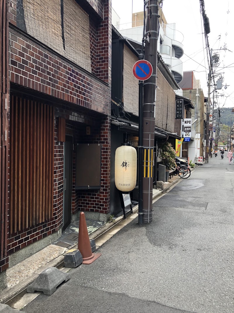 Ramen Nishiki