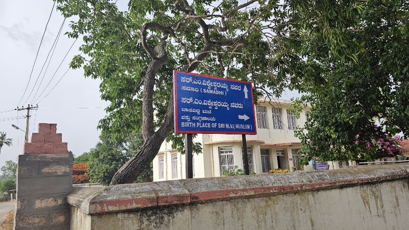 Sir M. Visvesvaraya Museum - Sir M. Visvesvaraya Museum, CM5W+2C8, Muddenahalli, Karnataka 562103, India