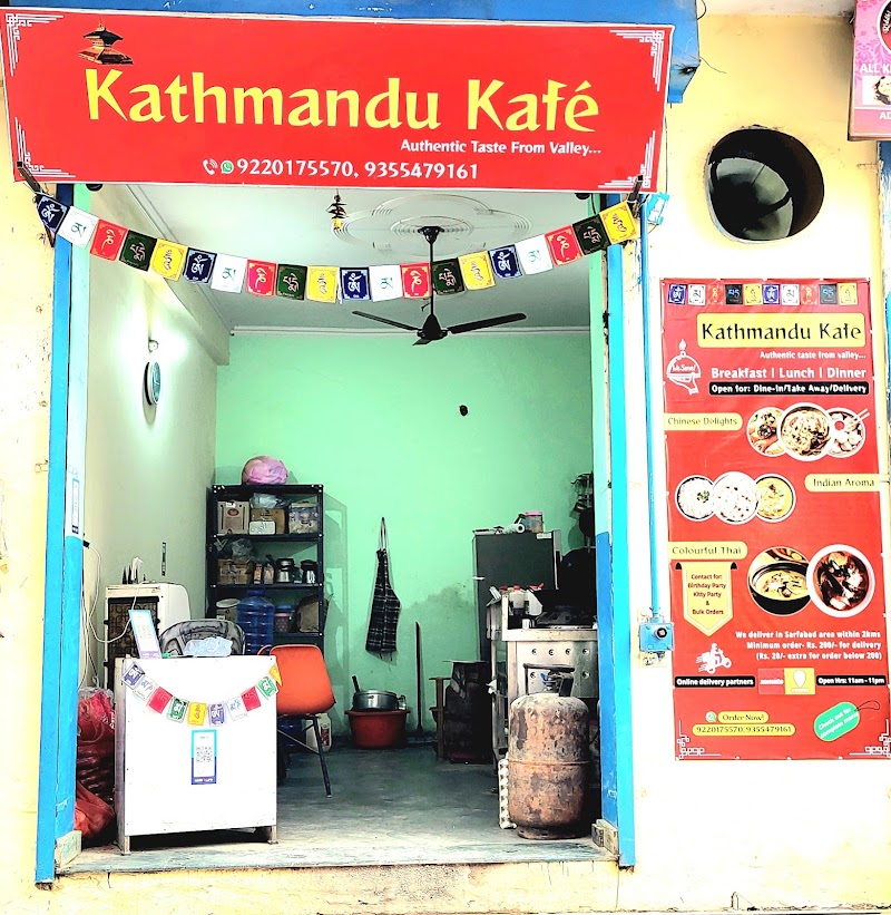 Kathmandu Kafe