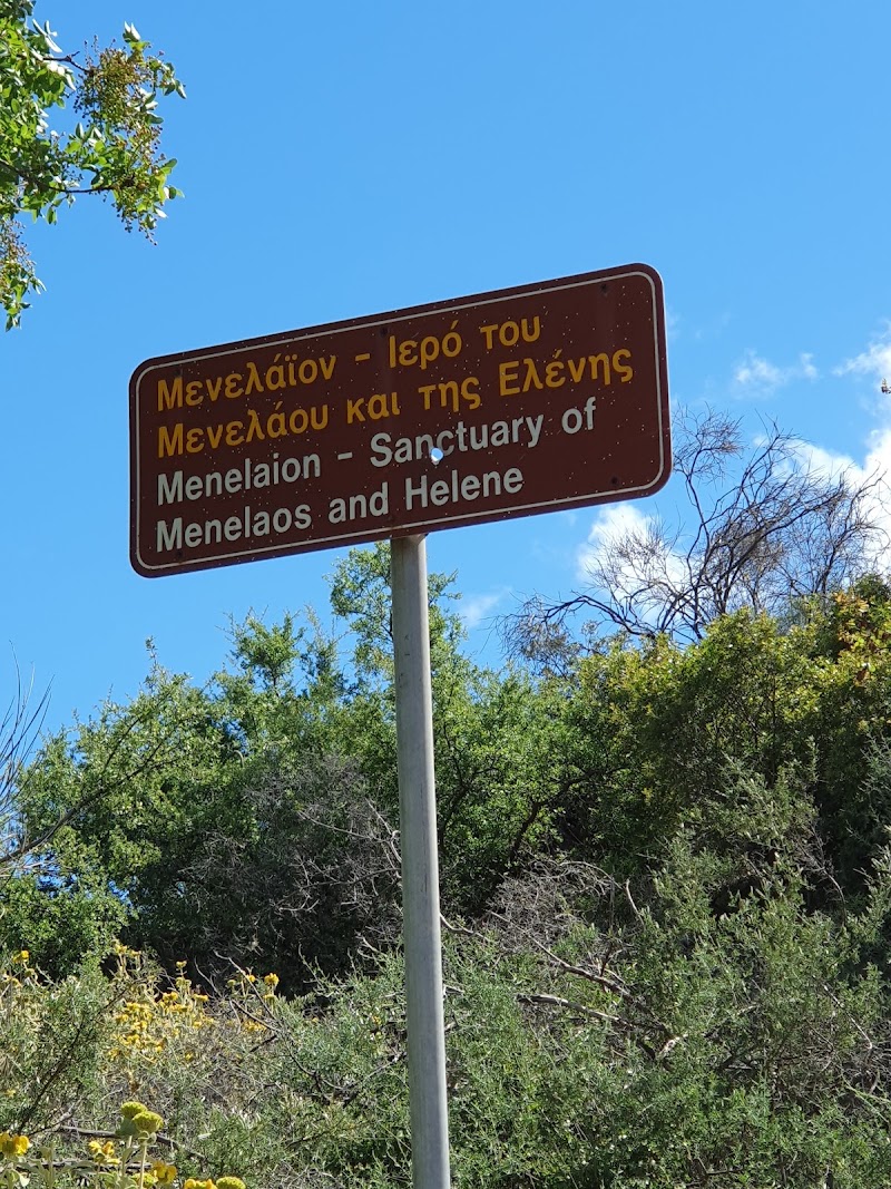 Menelaion - Menelaion Sparti 231 00, Greece