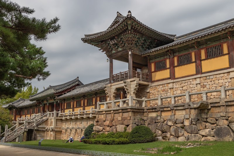 Gyeongju GG Hotel
