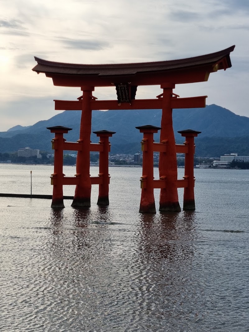 Itsukushima