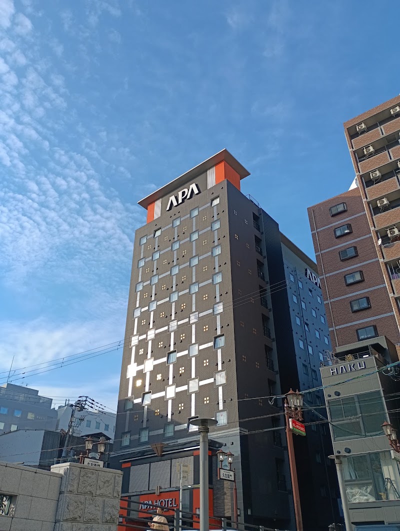 APA Hotel Nambashinsaibashi-Nishi - APA Hotel Nambashinsaibashi-Nishi 2-chōme-14-8 Nishishinsaibashi, Chuo Ward, Osaka, 542-0086, Japan