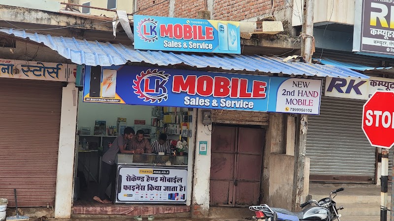 LK Mobile - LK Mobile, PG7M+VM9, Bemetara, Chhattisgarh 491335, India